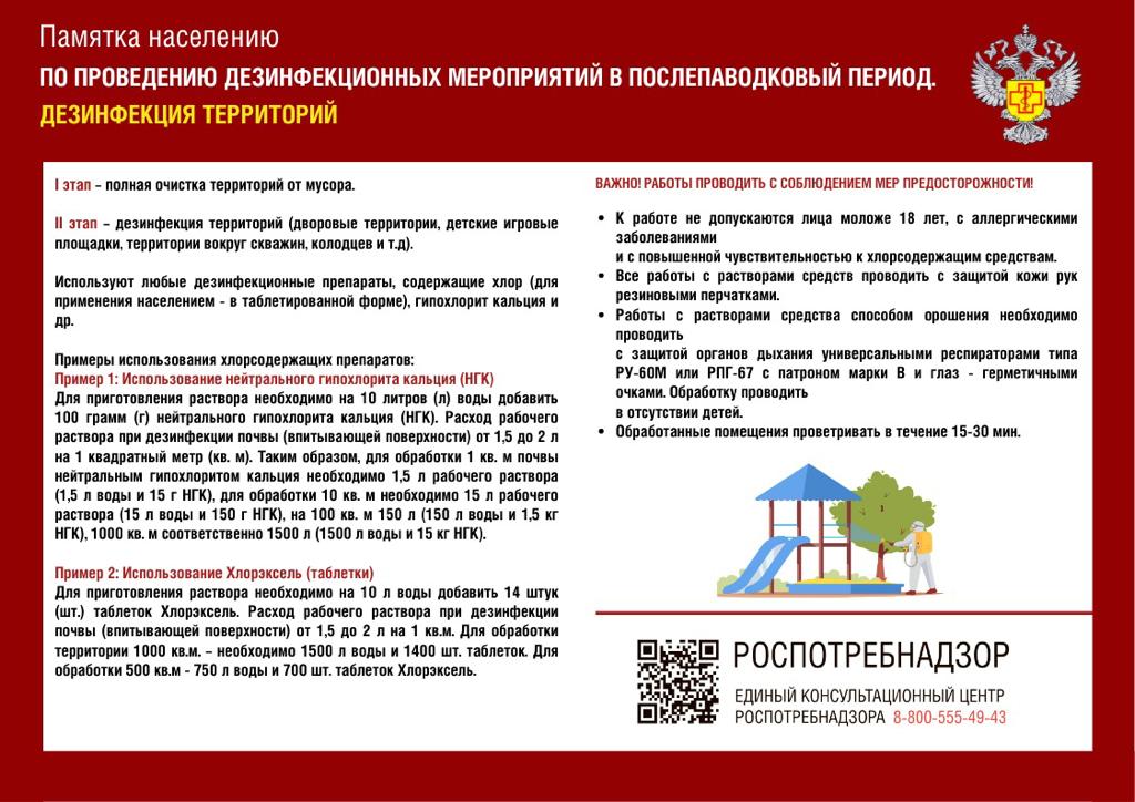Военная служба по контракту